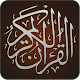The Noble Quran and Tafseer Auf Windows herunterladen
