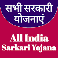 Pm Kisan Check All Yojana App