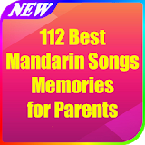 112 Best Mandarin Songs Memories for Parents icon