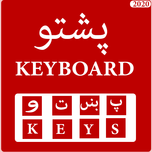 Easy Pashto & English Keyboard  Icon