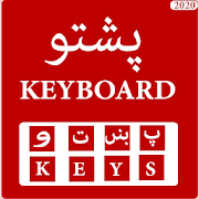 Easy Pashto & English Keyboard 2020  پښتو کیبورډ