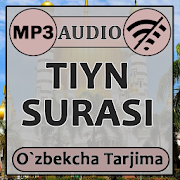 Tiyn surasi audio mp3, tarjima matni