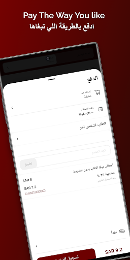 Samarqandy سمرقندي screenshot 4