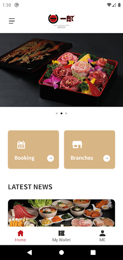 Android application Wagyu Yakiniku Ichiro screenshort