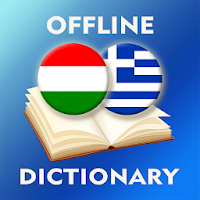 Hungarian-Greek Dictionary