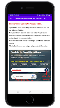 Vehicle Verification Guideのおすすめ画像1