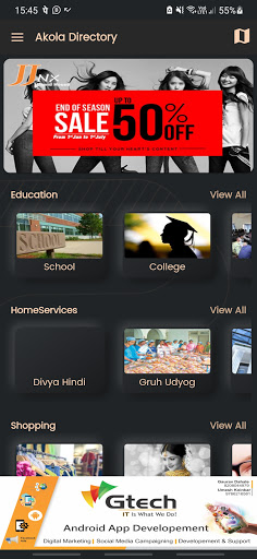 Android application Akola Directory screenshort