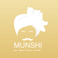 Munshi Officials