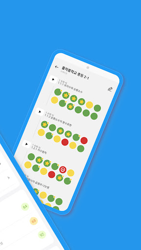 매쓰홀릭T Screen 2