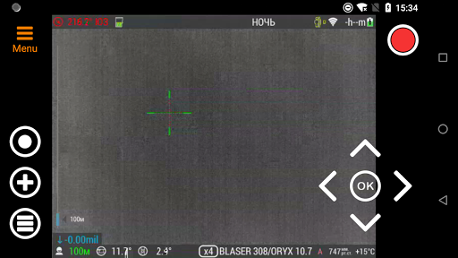 IWT Operator Screen 3