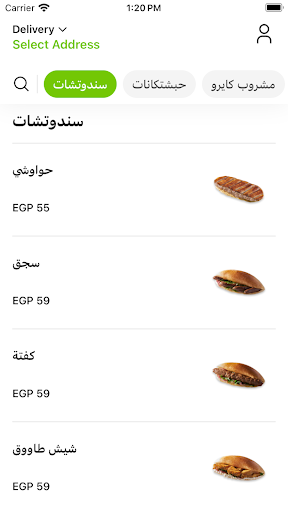 App preview