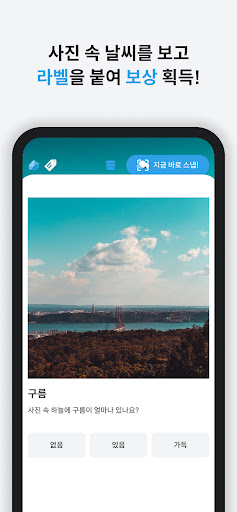 OBSERVER Screen 3