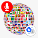 すべての言語の翻訳者-音声翻訳 - Androidアプリ