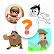 Little Singham Quiz Game Toon - Androidアプリ