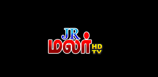 Malar TV Screen 3