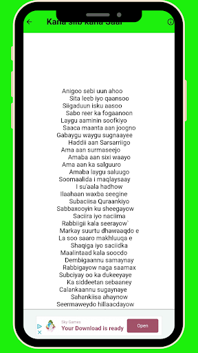 Abwaan Suldaan Timecade