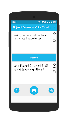 Gujarati-Camera or Voice Trans Screenshot 2 - AppWisp.com