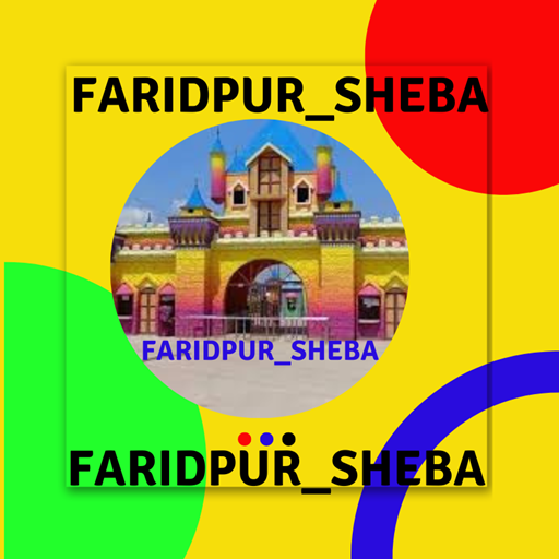 Faridpur Sheba