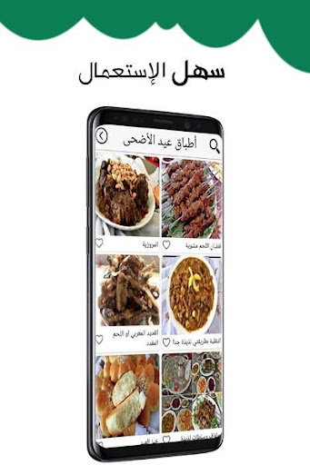 مطبخ حليمة الفيلالي Screenshot 3 - AppWisp.com