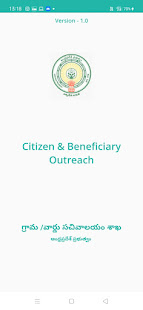 Citizen & Beneficiary Outreach 1.03 APK screenshots 2