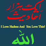Hadees in urdu new! icon
