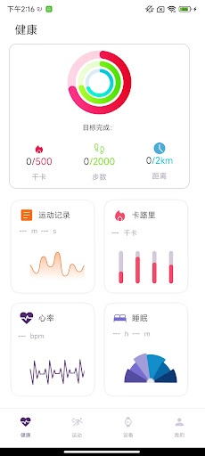 App preview
