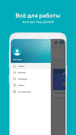 M-Academy Screenshot 2 - AppWisp.com