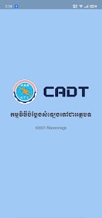 Khmer ASR – Automatic Speech Recognition Apk Download 1
