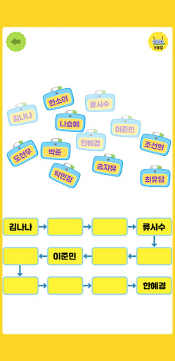 Minglebot AI - 06 Screen 2