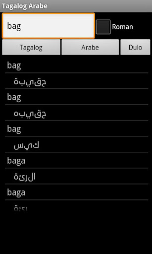 Tagalog arabic to arabic to