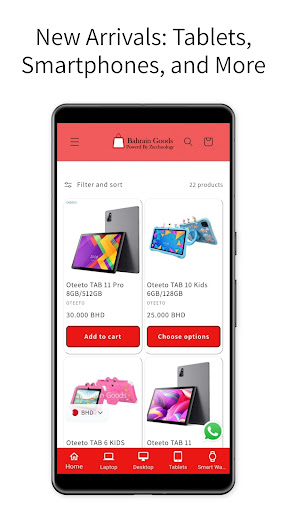 Bahrain Goods | بضائع البحرين Screen 3