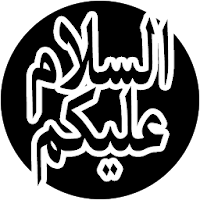 Kata-Kata Islami (WAStickerApps)