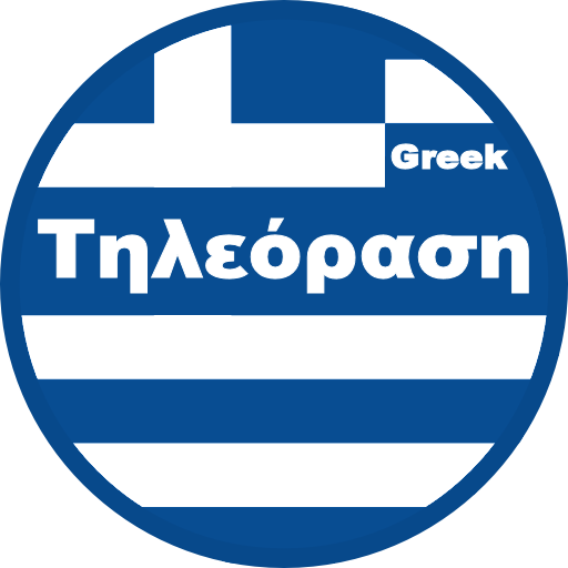 Τηλεόραση - Greek Tv logo