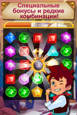 Game screenshot Охота на самоцветы: Угрюм-гора apk download