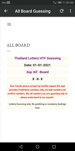 Thailand Lottery HTF Guessing Screen 3