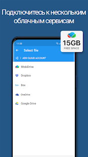 Unknown app Screenshot