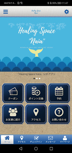 Android application Healing Space Naia screenshort