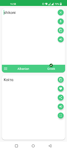 Albanian - Greek Translator Screen 3
