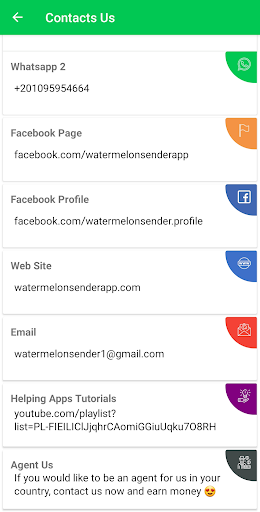 Watermelon Sender Screen 3