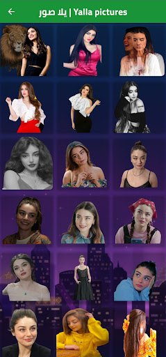 Yalla Ludo pictures 2023