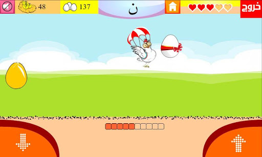 Dodi Screen 3