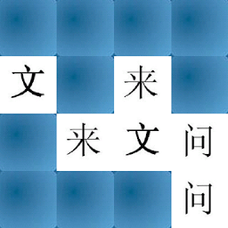 Icon image Memory game Chinese and pinyin