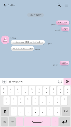 카카오톡 테마 - 어딘가 이상한 카카오톡2_분홍 Screen 3