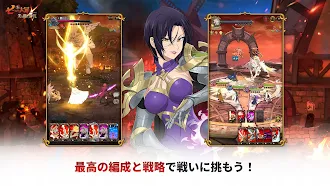 Game screenshot 七つの大罪 光と闇の交戦 : グラクロ apk download