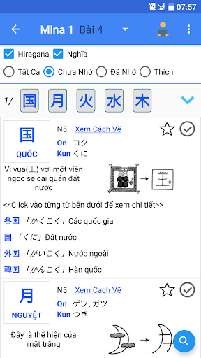 Học tiếng Nhật Minna A-Z JMina Screen 3