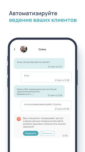 Biogenom для специалиста Screen 2