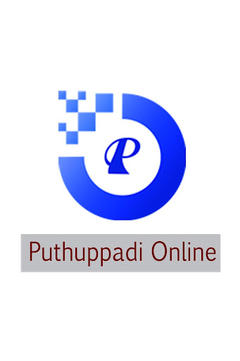 Android application Puthuppadi Online screenshort