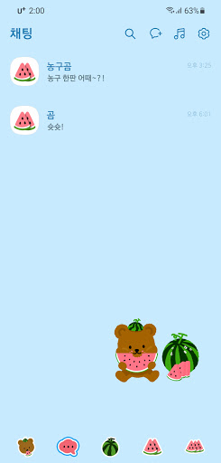 [SSOM]watermelongom_TALK Screen 3
