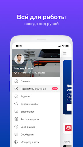 Атлант-М КУБ Screen 2