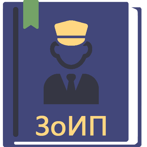 Об исполнительном производстве 0.68 Icon